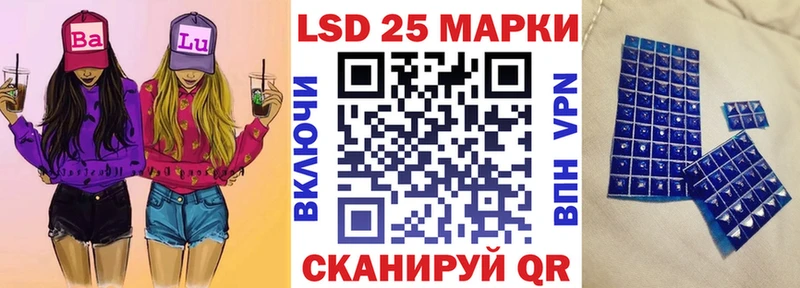 Наркотические марки 1500мкг  Нефтекумск 