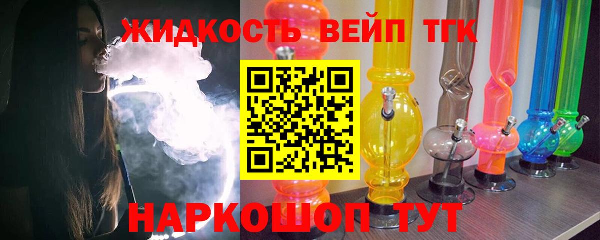 ТГК Wax  Вход с VPN  Нефтекумск 