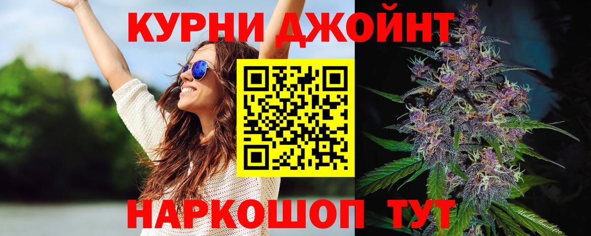 Конопля SATIVA & INDICA Нефтекумск