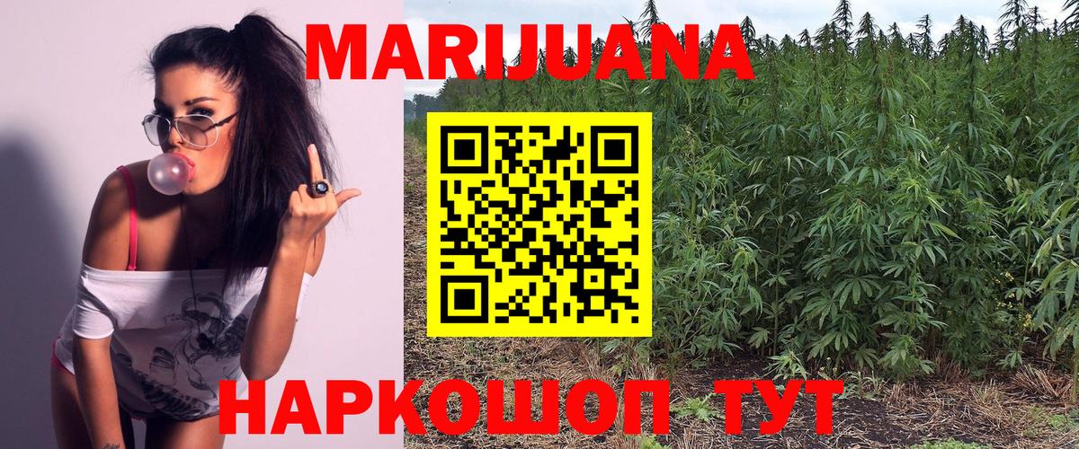 Бошки марихуана Ganja  Вход с VPN  Каннабис SATIVA & INDICA  Нефтекумск 